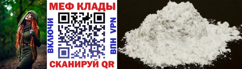 Виды наркоты Брюховецкая Псилоцибиновые грибы Кокаин Alpha PVP Меф ГАШ