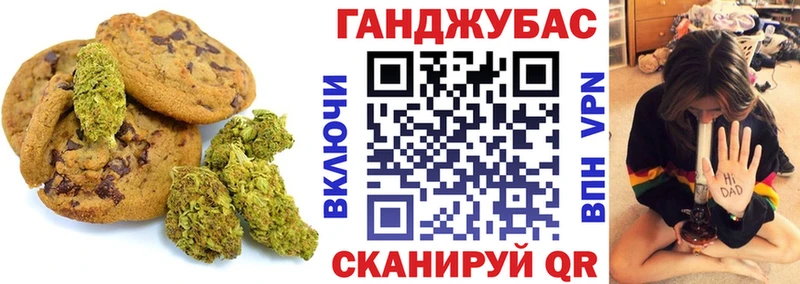 Cannafood марихуана  Брюховецкая 