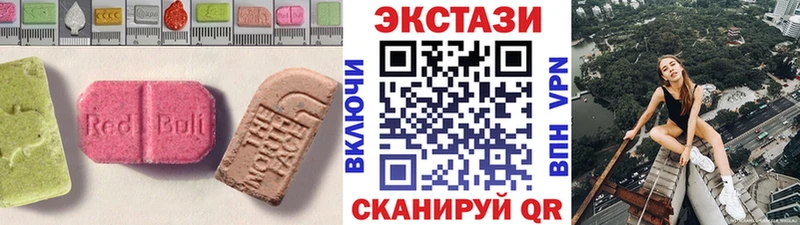 Экстази VHQ Брюховецкая