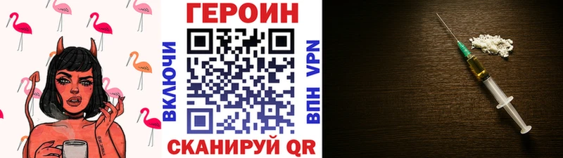 Героин гречка  Брюховецкая 