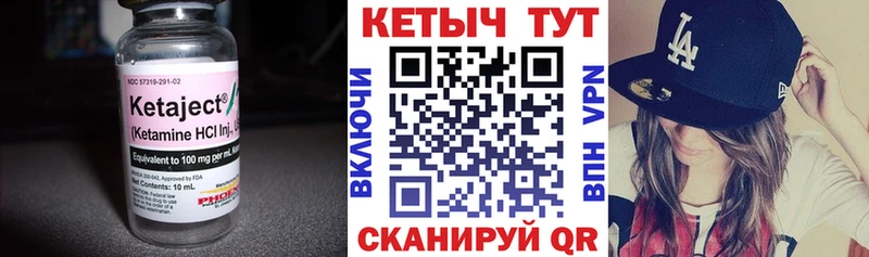 что такое наркотик  Брюховецкая  Кетамин VHQ 
