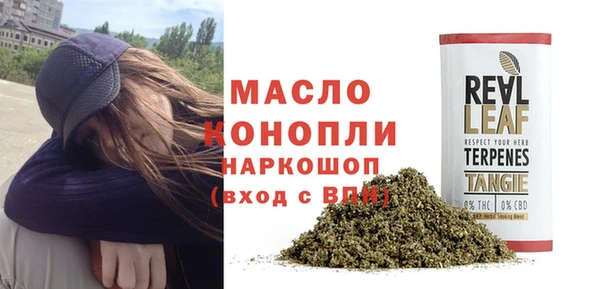 дурь Абдулино