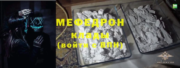 прущая мука Абаза