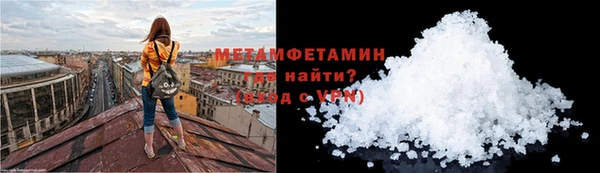 скорость mdpv Сафоново