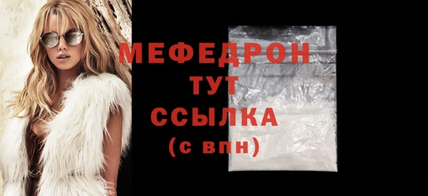 дурь Абдулино