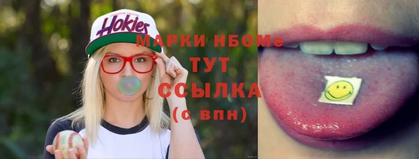кокс Абинск