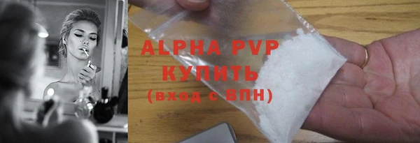 дурь Абдулино