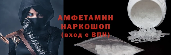 кокс Абинск