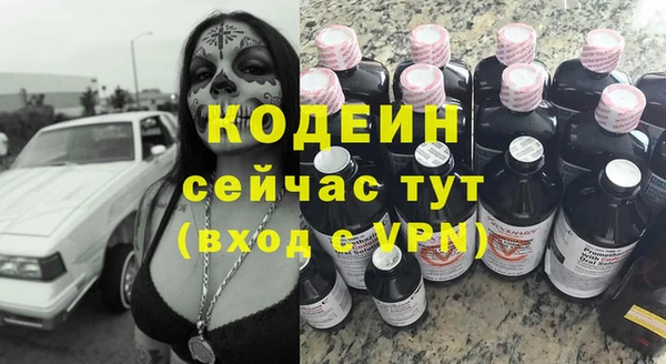 кокс Абинск