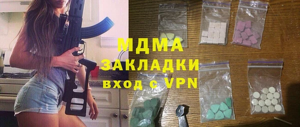 дурь Абдулино