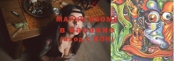 прущая мука Абаза