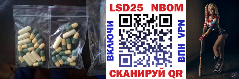 Лсд 25 экстази кислота  Брюховецкая 