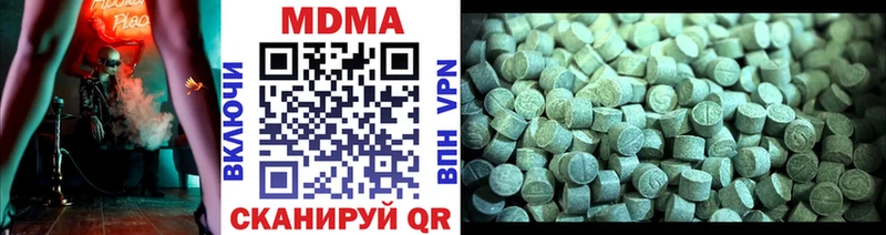 МДМА crystal  Брюховецкая 