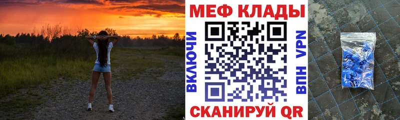 наркота  Брюховецкая  МЯУ-МЯУ 4 MMC 