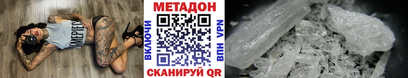Метадон VHQ Брюховецкая