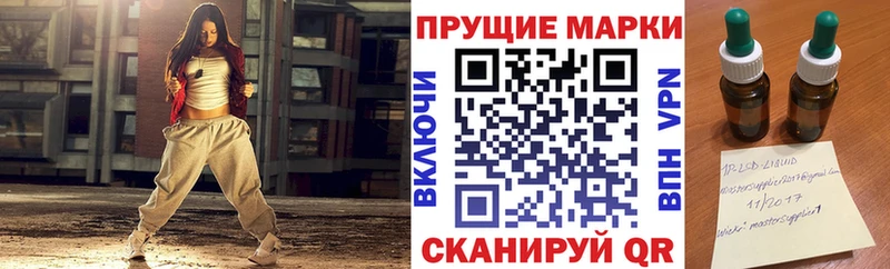 Марки N-bome 1500мкг  Брюховецкая 