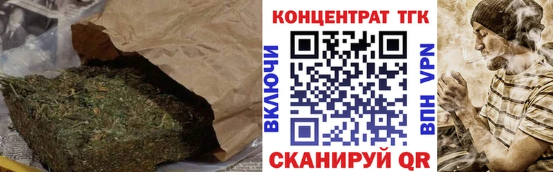 купить   Брюховецкая  Дистиллят ТГК Wax 